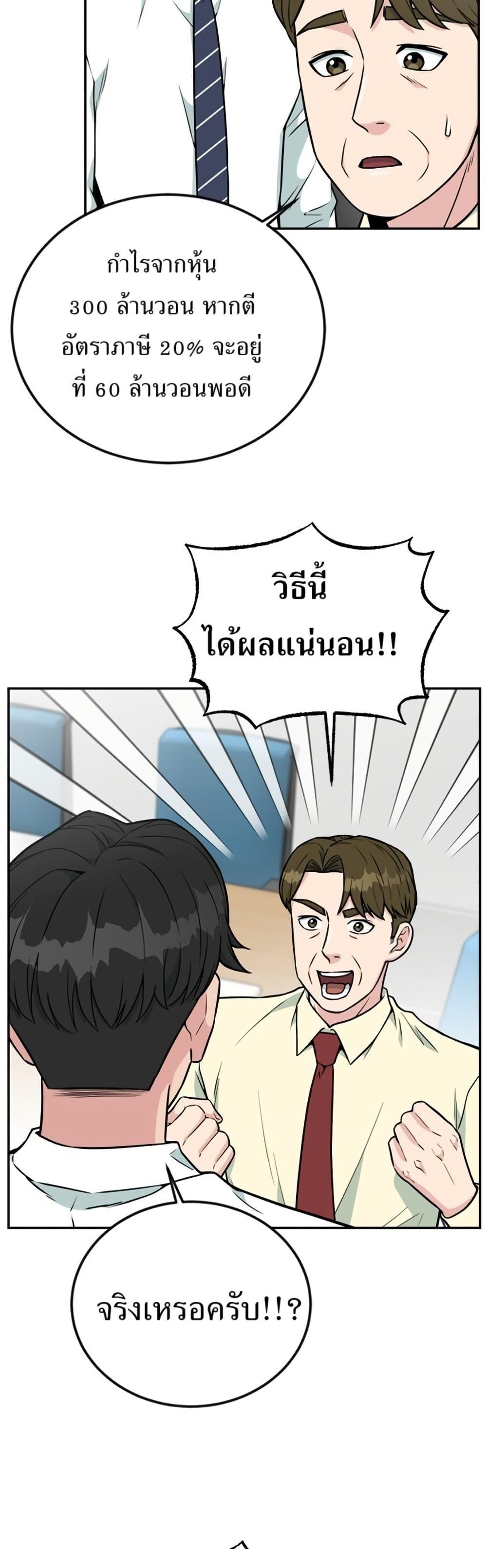 Manga-lc-com อ่านมังงะ อ่านการ์ตูน ออนไลน์ ฟรี Reincarnated as a New Employee ตอนที่ 1 2 3 4 5 6 7 8 9 10 11 12 13 14 ฟรี ไม่มีโฆษณา Manga-lc - อ่าน มังงะ อ่าน การ์ตูน ออนไลน์ อ่านมังงะ ฟรี