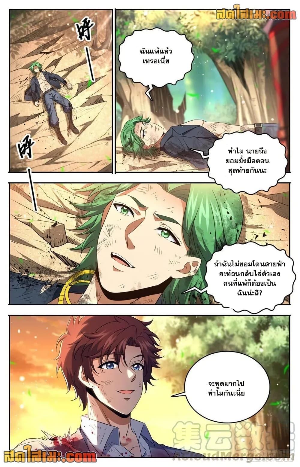 Manga-lc-com อ่านมังงะ อ่านการ์ตูน ออนไลน์ ฟรี Versatile Mage จอมเวทย์เต็มพิกัด ตอนที่ 1 2 3 4 5 6 7 8 9 10 11 12 13 14 ฟรี ไม่มีโฆษณา Manga-lc - อ่าน มังงะ อ่าน การ์ตูน ออนไลน์ อ่านมังงะ ฟรี
