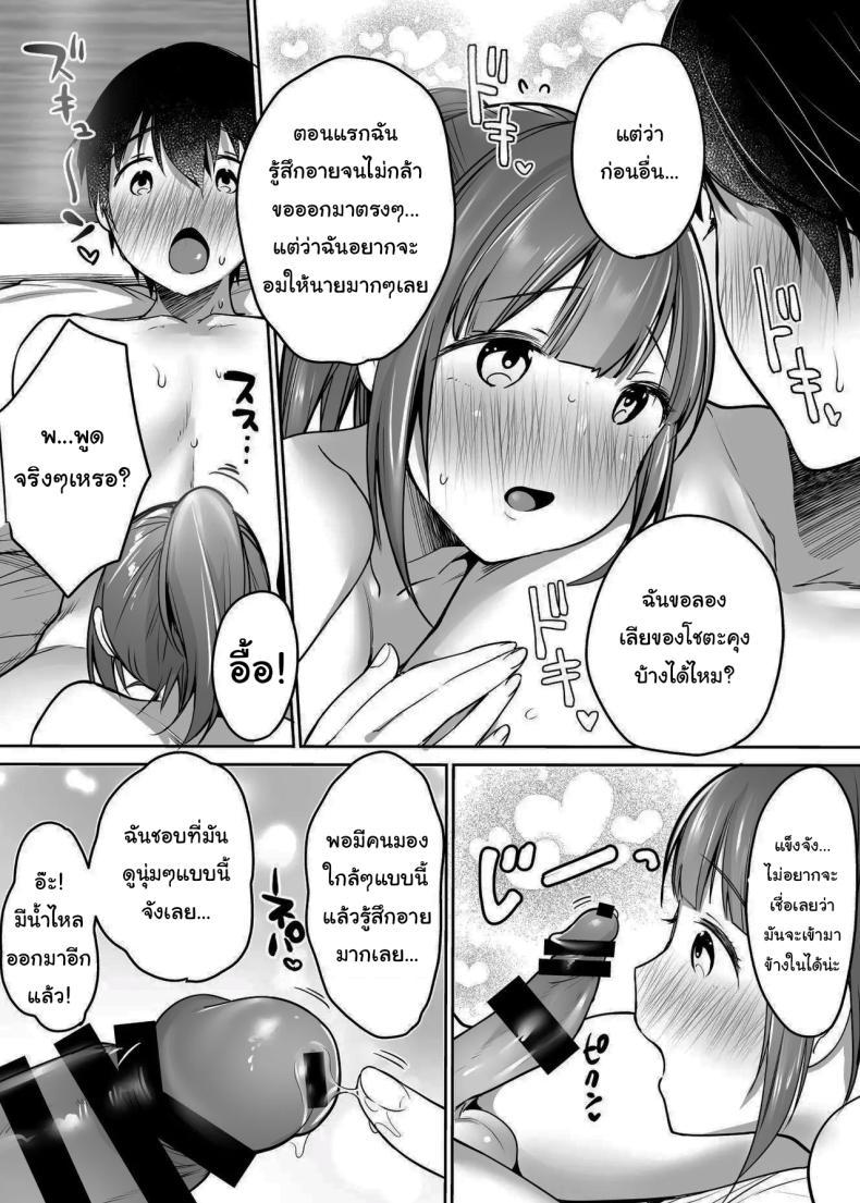 Doujin-Lc- อ่าน โดจิน มังฮวา เกาหลี ญี่ปุ่น จีน แปลไทย นับจากวันนี้ไป ผมเหมือนเดิมอีกต่อไปแแล้ว [Super Ichigo-chan (Misaoka)] Futari no Hajimete Akogare Sex Their Long-Awaited First Time ตอนที่ 1 2 3 4 5 6 7 8 9 10 11 12 13 14 ฟรี ไม่มีโฆษณา อ่าน โดจิน Manhwa เกาหลี ญี่ปุ่น จีน เรามีครบ คัดมาให้เน้นๆ โดจิน 18+ รับประกันความฟินโดย  Doujin Lc