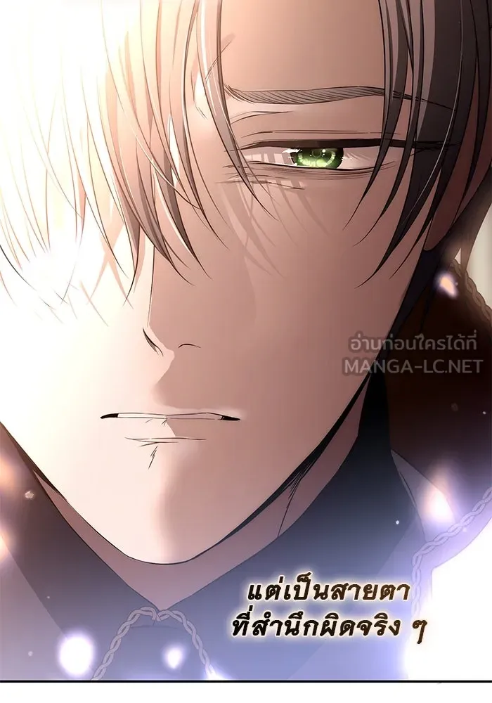 เกมรักด่านสุดท้ายจับนายพระเอก ตอนที่ 29 รูปที่ 15