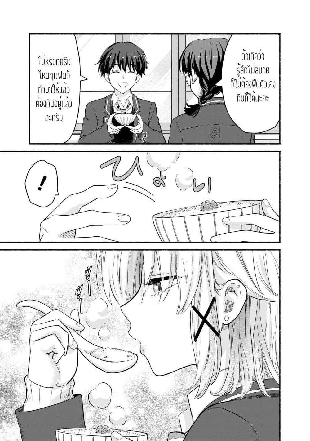 Manga-lc-com อ่านมังงะ อ่านการ์ตูน ออนไลน์ ฟรี Nee, Mou Isso Tsukiacchau Osananajimi no Bishoujo ni Tanomarete, Camouflage Kareshi Hajimemashita ตอนที่ 1 2 3 4 5 6 7 8 9 10 11 12 13 14 ฟรี ไม่มีโฆษณา Manga-lc - อ่าน มังงะ อ่าน การ์ตูน ออนไลน์ อ่านมังงะ ฟรี