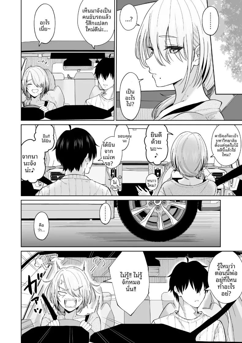 Doujin-Lc- อ่าน โดจิน มังฮวา เกาหลี ญี่ปุ่น จีน แปลไทย การกลับมาพบกับป้าอีกครั้ง (Ooide-kun) ตอนที่ 1 2 3 4 5 6 7 8 9 10 11 12 13 14 ฟรี ไม่มีโฆษณา อ่าน โดจิน Manhwa เกาหลี ญี่ปุ่น จีน เรามีครบ คัดมาให้เน้นๆ โดจิน 18+ รับประกันความฟินโดย  Doujin Lc