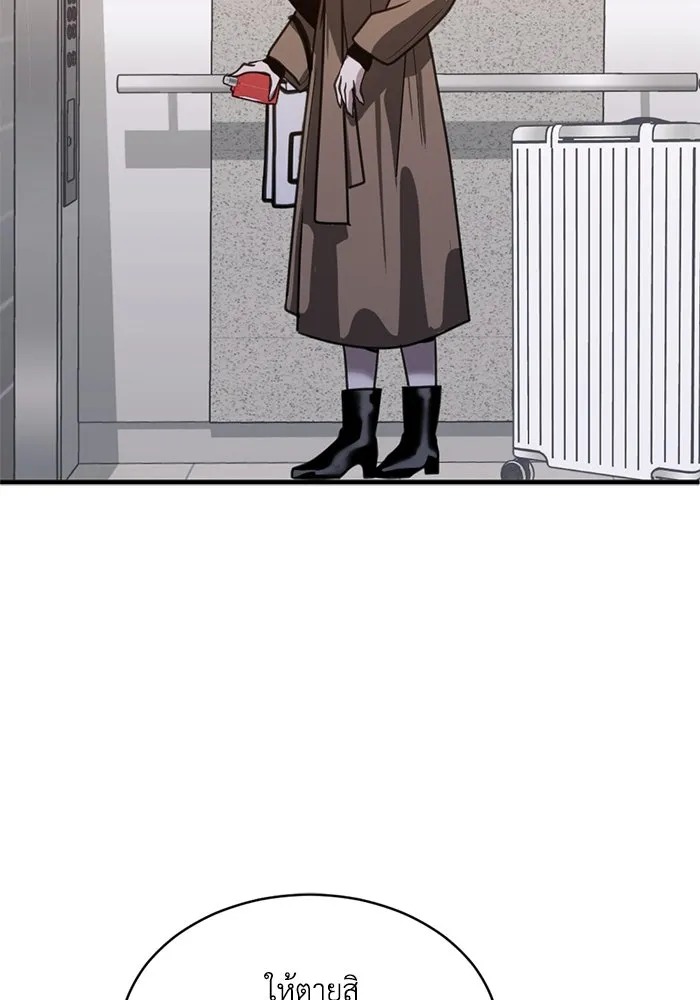 ชีวิตรักฉบับเดจาวู ตอนที่ 70 รูปที่ 25