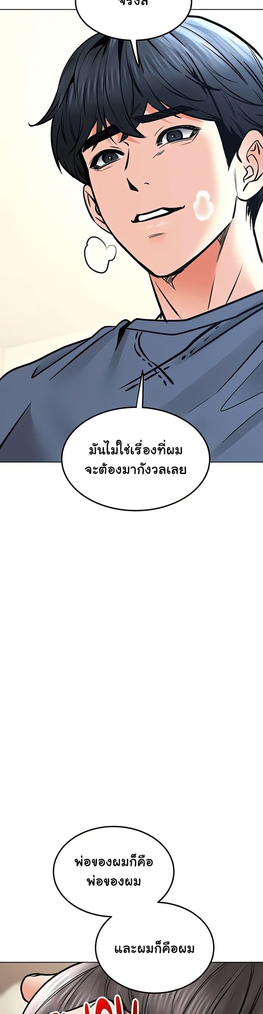 Doujin-Lc- อ่าน โดจิน มังฮวา เกาหลี ญี่ปุ่น จีน แปลไทย The Inheritor ตอนที่ 1 2 3 4 5 6 7 8 9 10 11 12 13 14 ฟรี ไม่มีโฆษณา อ่าน โดจิน Manhwa เกาหลี ญี่ปุ่น จีน เรามีครบ คัดมาให้เน้นๆ โดจิน 18+ รับประกันความฟินโดย  Doujin Lc