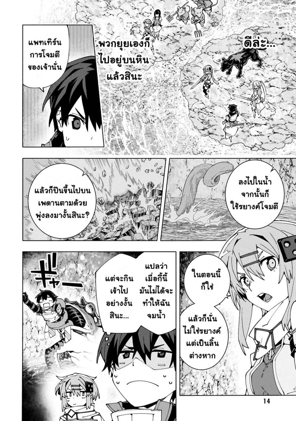 Manga-lc-com อ่านมังงะ อ่านการ์ตูน ออนไลน์ ฟรี Sword Art Online – Unital Ring ตอนที่ 1 2 3 4 5 6 7 8 9 10 11 12 13 14 ฟรี ไม่มีโฆษณา Manga-lc - อ่าน มังงะ อ่าน การ์ตูน ออนไลน์ อ่านมังงะ ฟรี