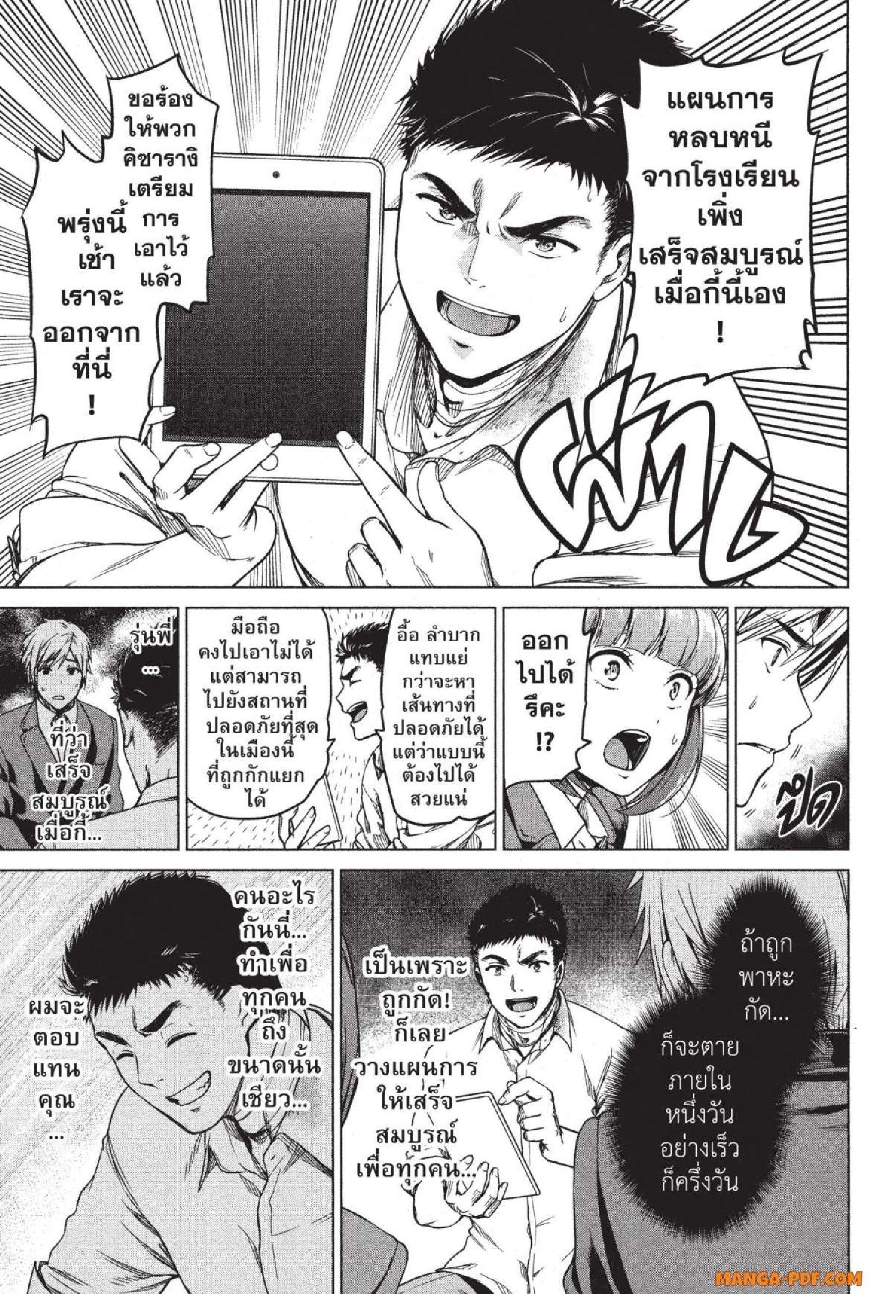 Manga-lc-com อ่านมังงะ อ่านการ์ตูน ออนไลน์ ฟรี INFECTION เชื้อมรณะ ตอนที่ 1 2 3 4 5 6 7 8 9 10 11 12 13 14 ฟรี ไม่มีโฆษณา Manga-lc - อ่าน มังงะ อ่าน การ์ตูน ออนไลน์ อ่านมังงะ ฟรี