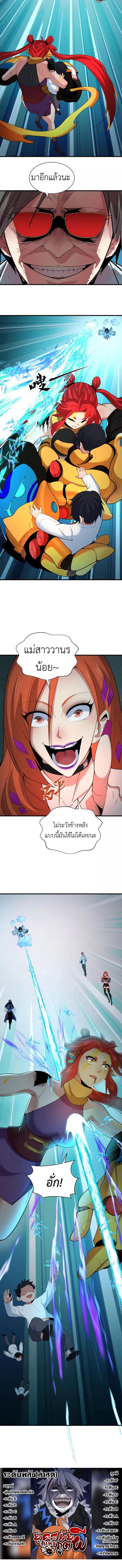 Manga-lc-com อ่านมังงะ อ่านการ์ตูน ออนไลน์ ฟรี The Age of Ghost Spirits ตอนที่ 1 2 3 4 5 6 7 8 9 10 11 12 13 14 ฟรี ไม่มีโฆษณา Manga-lc - อ่าน มังงะ อ่าน การ์ตูน ออนไลน์ อ่านมังงะ ฟรี