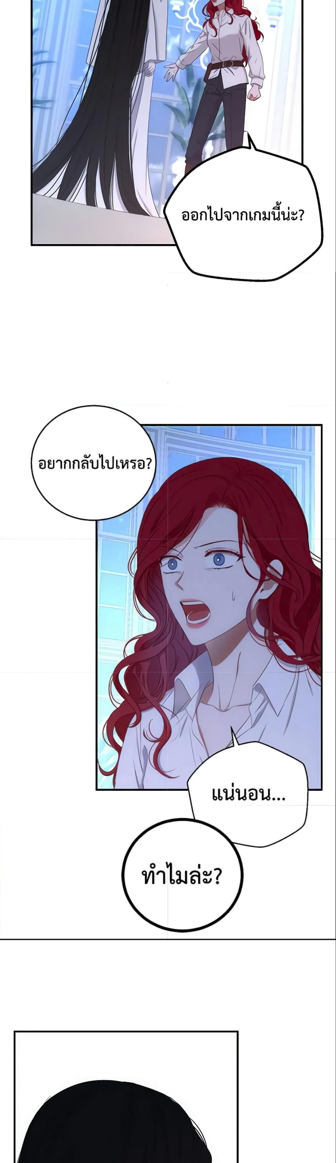 Manga-lc-com อ่านมังงะ อ่านการ์ตูน ออนไลน์ ฟรี I Fell into a Reverse Harem Game! ตอนที่ 1 2 3 4 5 6 7 8 9 10 11 12 13 14 ฟรี ไม่มีโฆษณา Manga-lc - อ่าน มังงะ อ่าน การ์ตูน ออนไลน์ อ่านมังงะ ฟรี