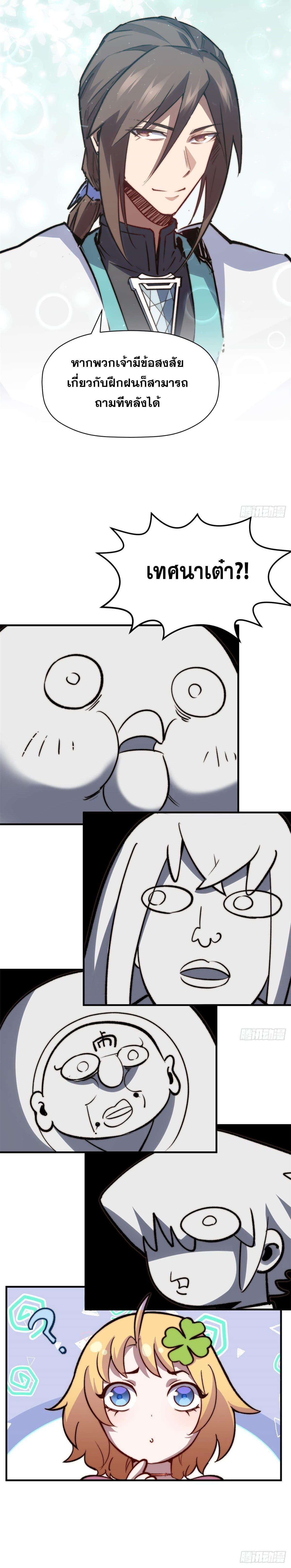 Manga-lc-com อ่านมังงะ อ่านการ์ตูน ออนไลน์ ฟรี Top Tier Providence ตอนที่ 1 2 3 4 5 6 7 8 9 10 11 12 13 14 ฟรี ไม่มีโฆษณา Manga-lc - อ่าน มังงะ อ่าน การ์ตูน ออนไลน์ อ่านมังงะ ฟรี