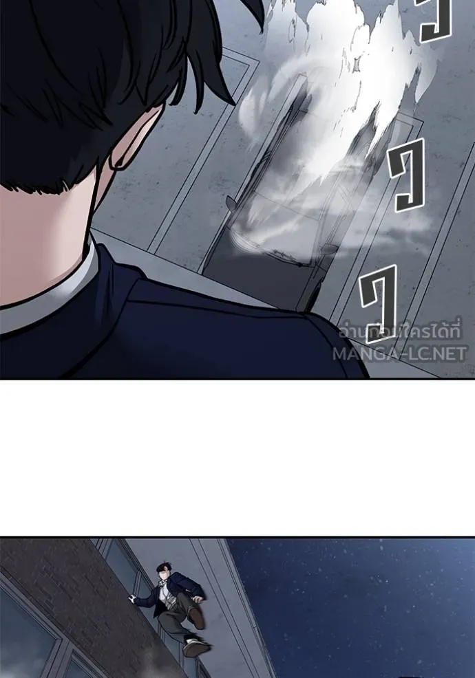 เลวฟาดเลว ตอนที่ 128 รูปที่ 57