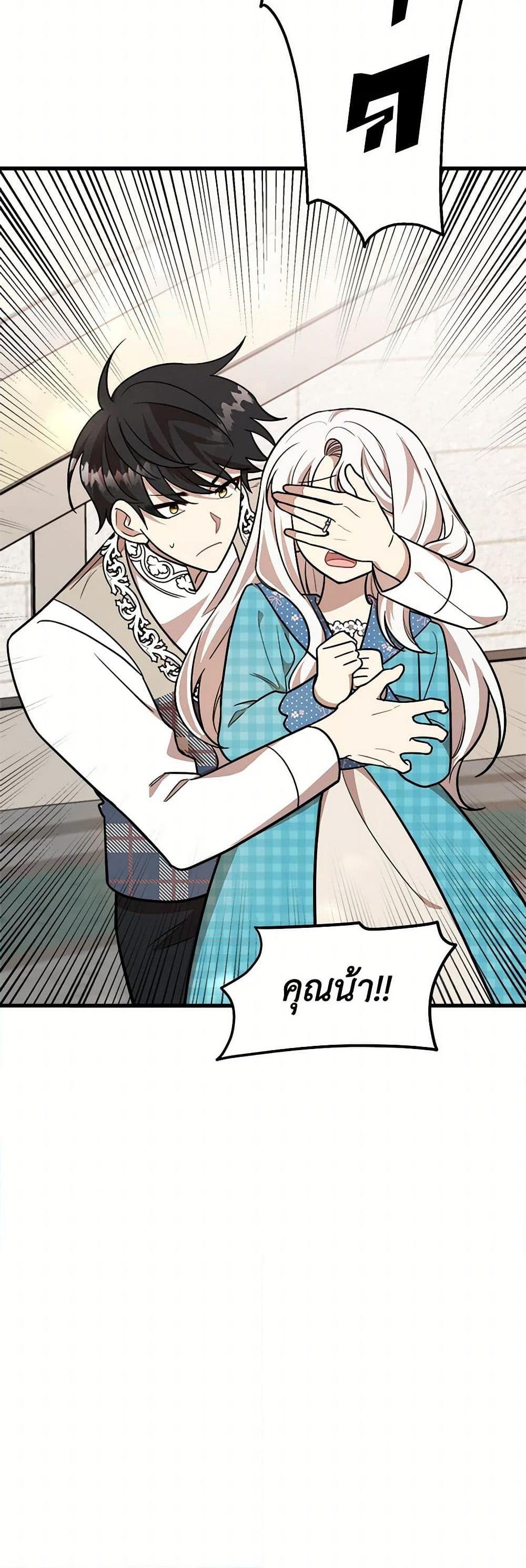 Manga-lc-com อ่านมังงะ อ่านการ์ตูน ออนไลน์ ฟรี Four Dangerous Brothers to My Rescue ตอนที่ 1 2 3 4 5 6 7 8 9 10 11 12 13 14 ฟรี ไม่มีโฆษณา Manga-lc - อ่าน มังงะ อ่าน การ์ตูน ออนไลน์ อ่านมังงะ ฟรี