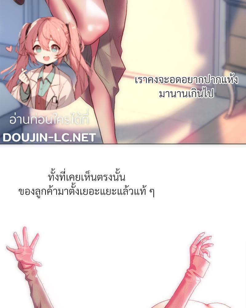 Doujin-Lc- อ่าน โดจิน มังฮวา เกาหลี ญี่ปุ่น จีน แปลไทย เมืองกระหายรัก ตอนที่ 1 2 3 4 5 6 7 8 9 10 11 12 13 14 ฟรี ไม่มีโฆษณา อ่าน โดจิน Manhwa เกาหลี ญี่ปุ่น จีน เรามีครบ คัดมาให้เน้นๆ โดจิน 18+ รับประกันความฟินโดย  Doujin Lc