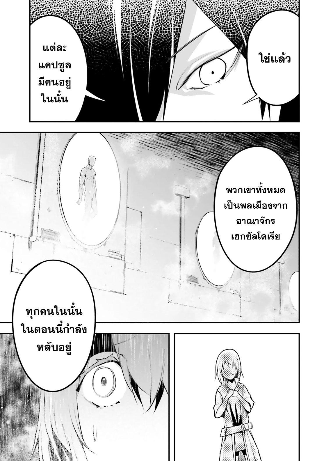 Manga-lc-com อ่านมังงะ อ่านการ์ตูน ออนไลน์ ฟรี Lv999 no Murabito ชาวบ้าน LV999 ตอนที่ 1 2 3 4 5 6 7 8 9 10 11 12 13 14 ฟรี ไม่มีโฆษณา Manga-lc - อ่าน มังงะ อ่าน การ์ตูน ออนไลน์ อ่านมังงะ ฟรี