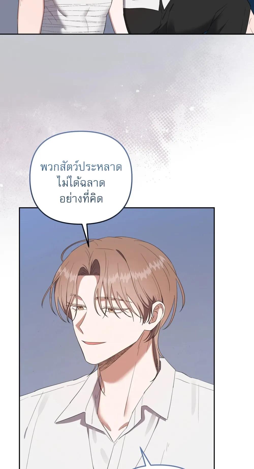Manga-lc-com อ่านมังงะ อ่านการ์ตูน ออนไลน์ ฟรี Surviving the Ruined World ตอนที่ 1 2 3 4 5 6 7 8 9 10 11 12 13 14 ฟรี ไม่มีโฆษณา Manga-lc - อ่าน มังงะ อ่าน การ์ตูน ออนไลน์ อ่านมังงะ ฟรี