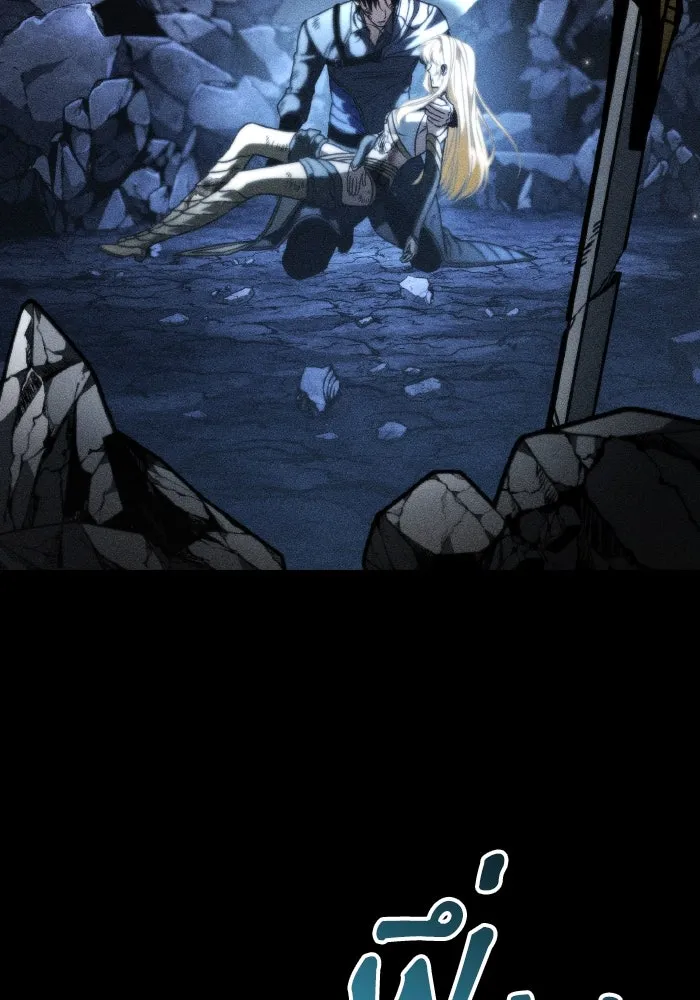 การแข่งขันของผู้เกิดใหม่ ตอนที่ 43 รูปที่ 163