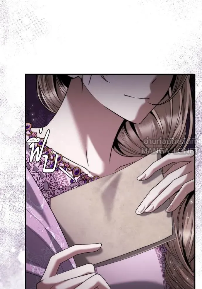 ชาตินี้น้องขอ ตอนที่ 161 รูปที่ 35