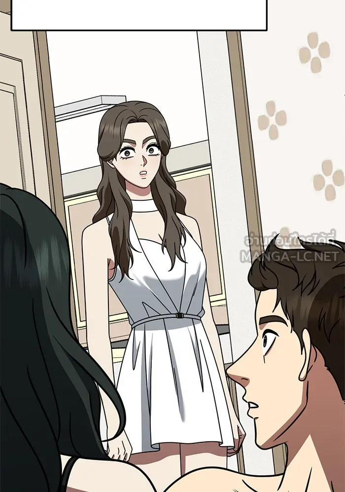 ช่วยเปลี่ยนฉันที ตอนที่ 254. ซีซัน 2 รูปที่ 81