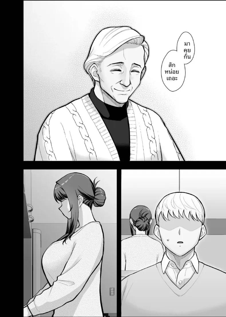 Doujin-Lc- อ่าน โดจิน มังฮวา เกาหลี ญี่ปุ่น จีน แปลไทย นอนกับเธอที่เเต่งงานเเล้ว (Matsuka) ตอนที่ 1 2 3 4 5 6 7 8 9 10 11 12 13 14 ฟรี ไม่มีโฆษณา อ่าน โดจิน Manhwa เกาหลี ญี่ปุ่น จีน เรามีครบ คัดมาให้เน้นๆ โดจิน 18+ รับประกันความฟินโดย  Doujin Lc
