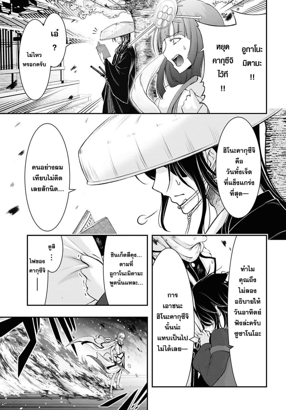 Manga-lc-com อ่านมังงะ อ่านการ์ตูน ออนไลน์ ฟรี The moon cries at the final wish ตอนที่ 1 2 3 4 5 6 7 8 9 10 11 12 13 14 ฟรี ไม่มีโฆษณา Manga-lc - อ่าน มังงะ อ่าน การ์ตูน ออนไลน์ อ่านมังงะ ฟรี