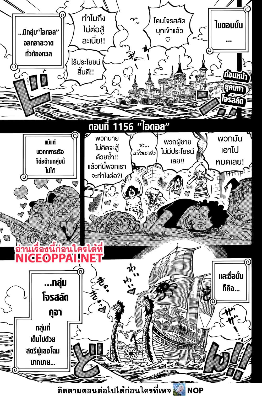 Manga-lc-com อ่านมังงะ อ่านการ์ตูน ออนไลน์ ฟรี One Piece ตอนที่ 1 2 3 4 5 6 7 8 9 10 11 12 13 14 ฟรี ไม่มีโฆษณา Manga-lc - อ่าน มังงะ อ่าน การ์ตูน ออนไลน์ อ่านมังงะ ฟรี