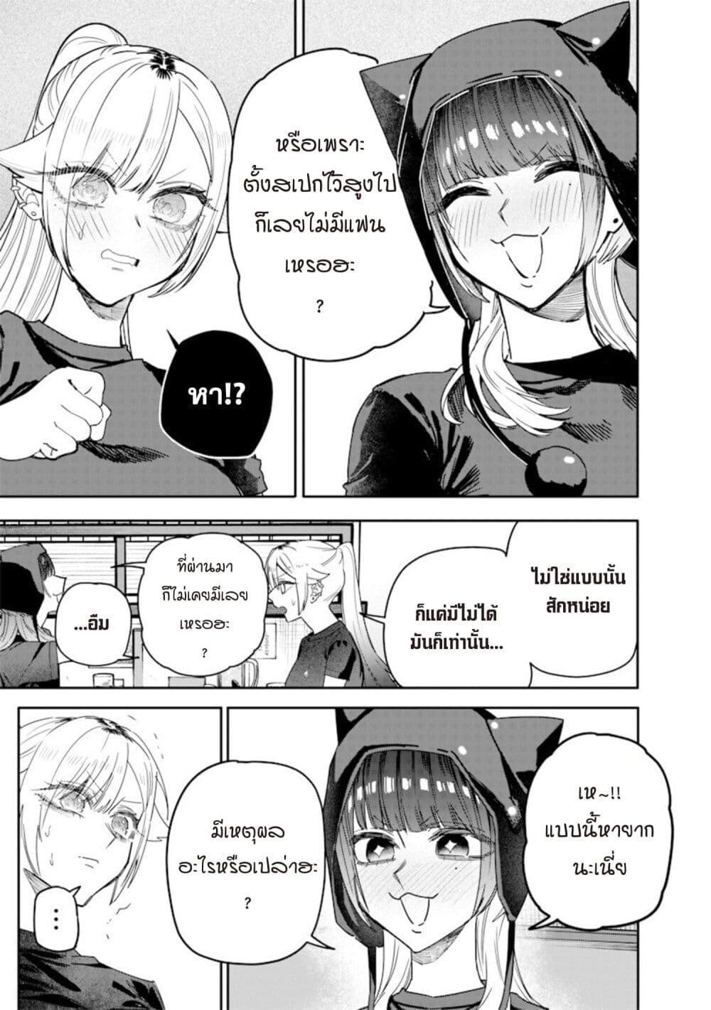Manga-lc-com อ่านมังงะ อ่านการ์ตูน ออนไลน์ ฟรี Namaiki na Gal Ane wo Wakaraseru Hanashi ตอนที่ 1 2 3 4 5 6 7 8 9 10 11 12 13 14 ฟรี ไม่มีโฆษณา Manga-lc - อ่าน มังงะ อ่าน การ์ตูน ออนไลน์ อ่านมังงะ ฟรี