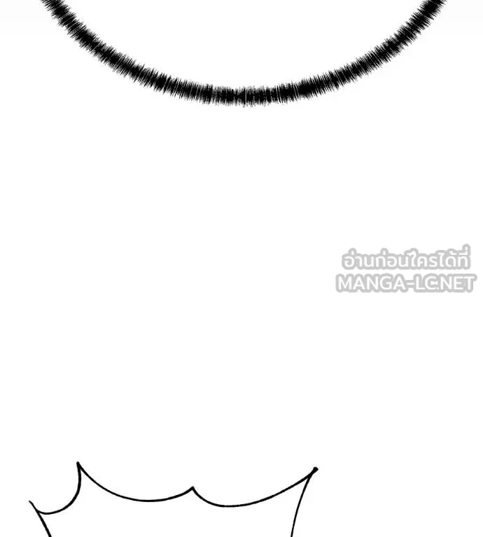 เรียกฉันว่าพระเจ้า ตอนที่ 39 รูปที่ 98