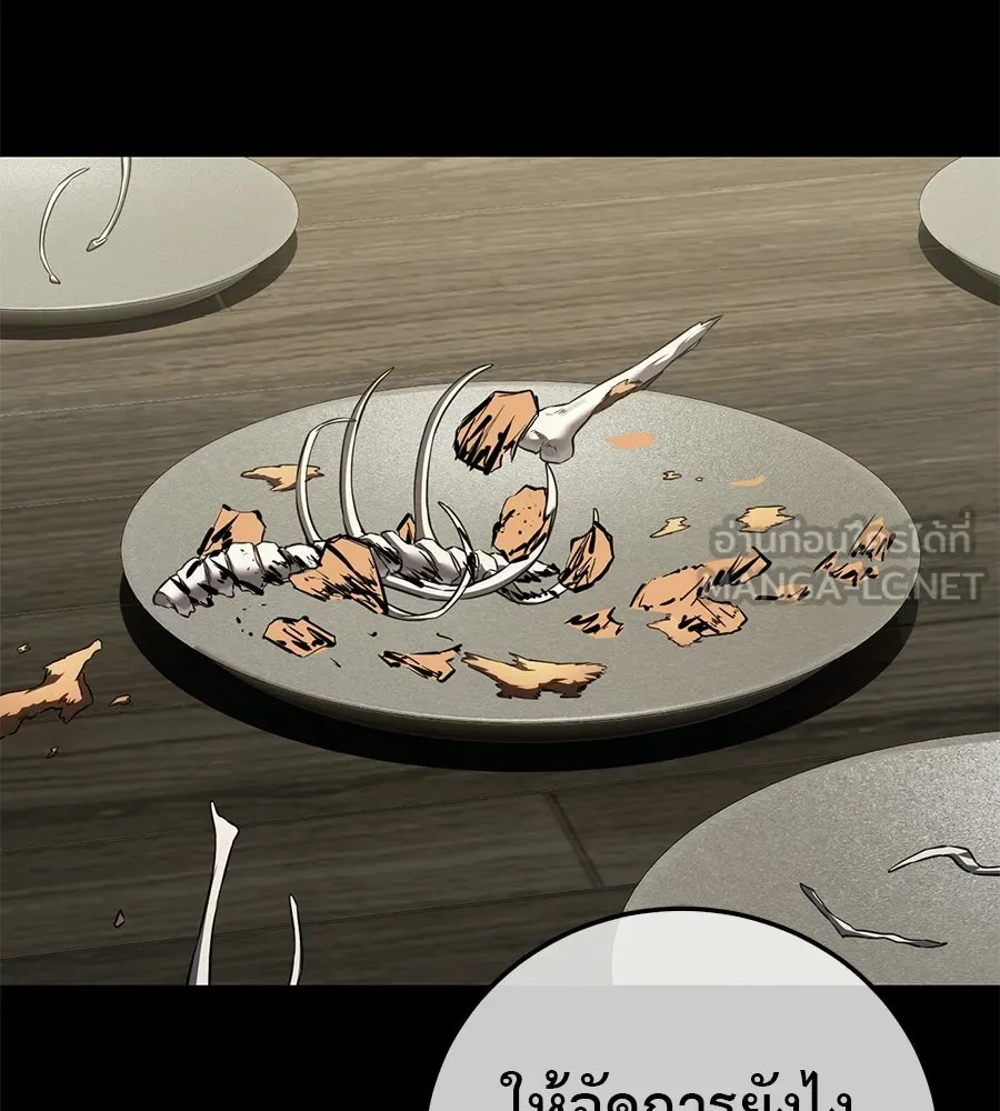 มัจจุราชชุดแดง ตอนที่ 59 รูปที่ 81