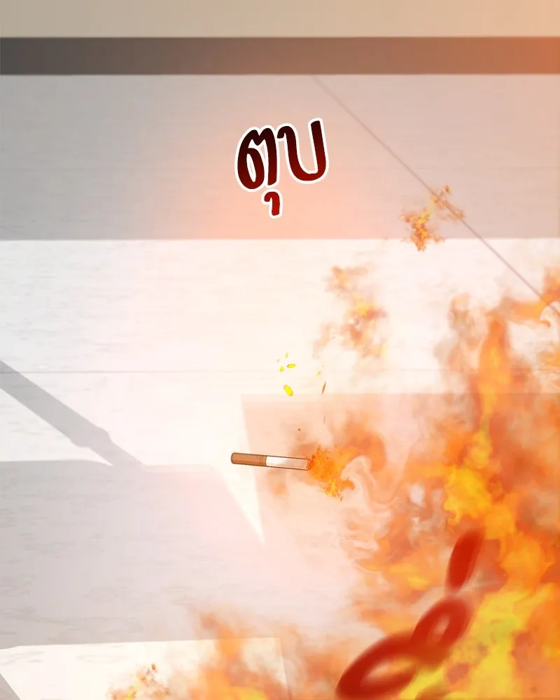 Pyramid Game เกมพีระมิด ตอนที่ 96 รูปที่ 188