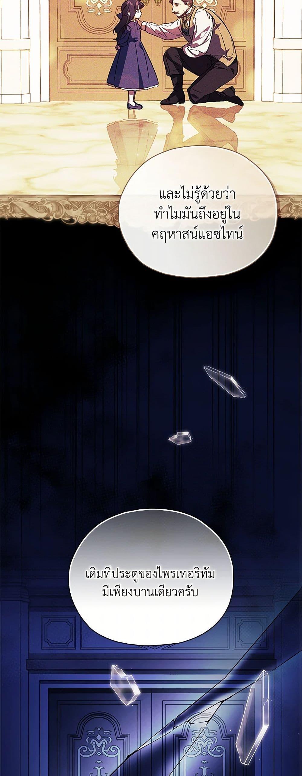 Manga-lc-com อ่านมังงะ อ่านการ์ตูน ออนไลน์ ฟรี I Don’t Trust My Twin Sister Series ตอนที่ 1 2 3 4 5 6 7 8 9 10 11 12 13 14 ฟรี ไม่มีโฆษณา Manga-lc - อ่าน มังงะ อ่าน การ์ตูน ออนไลน์ อ่านมังงะ ฟรี