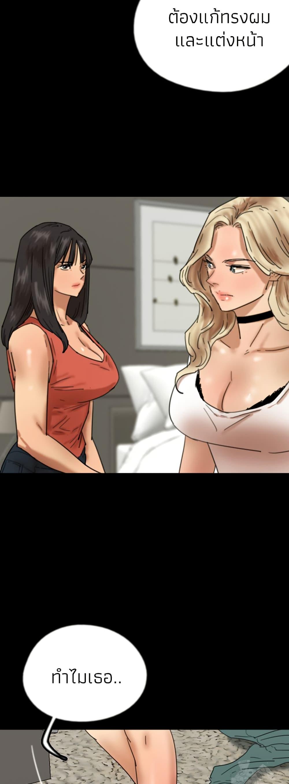 Doujin-Lc- อ่าน โดจิน มังฮวา เกาหลี ญี่ปุ่น จีน แปลไทย Daughters of Benefactors ตอนที่ 1 2 3 4 5 6 7 8 9 10 11 12 13 14 ฟรี ไม่มีโฆษณา อ่าน โดจิน Manhwa เกาหลี ญี่ปุ่น จีน เรามีครบ คัดมาให้เน้นๆ โดจิน 18+ รับประกันความฟินโดย  Doujin Lc