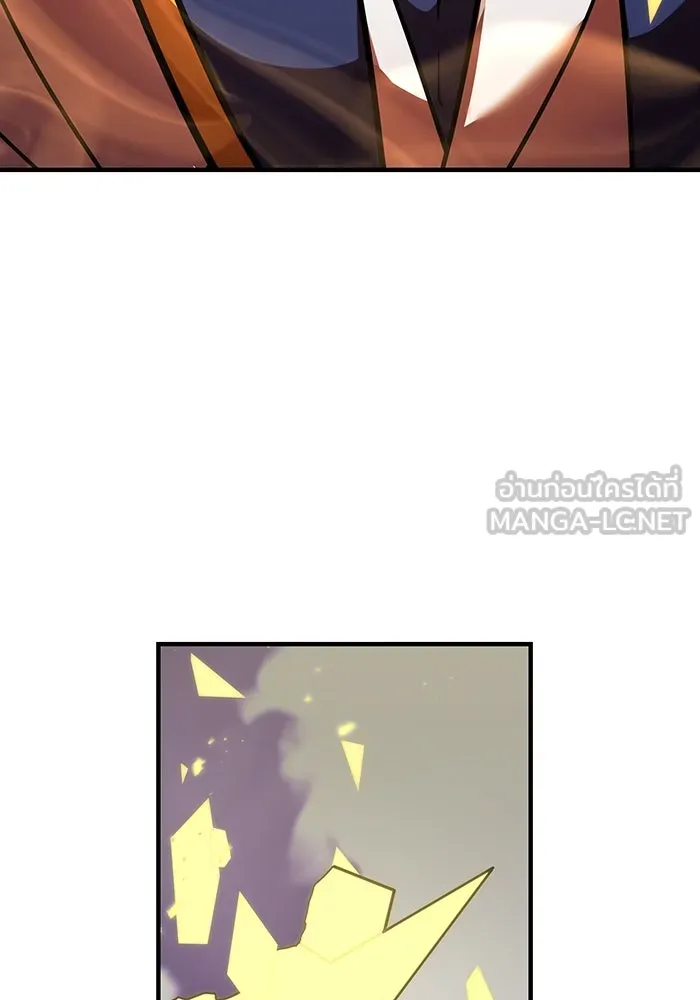 เพลเยอร์เลือดเทวะ ตอนที่ 40 เพื่อนแท้ รูปที่ 90