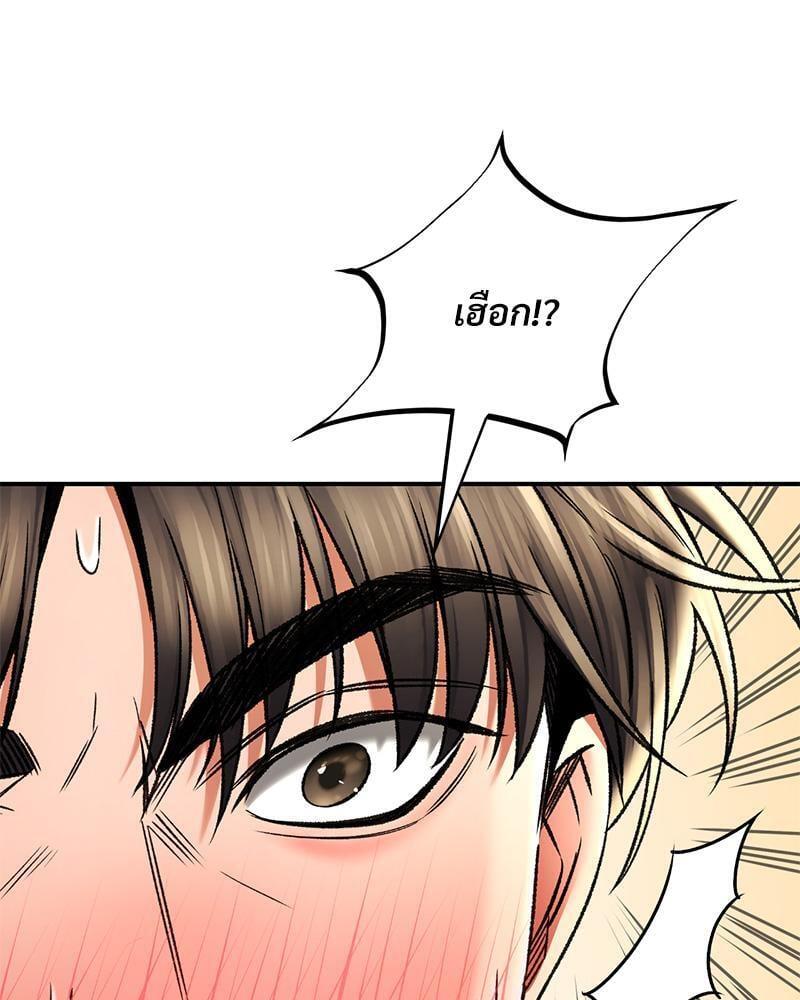 Doujin-Lc- อ่าน โดจิน มังฮวา เกาหลี ญี่ปุ่น จีน แปลไทย Herbal Love Story ตอนที่ 1 2 3 4 5 6 7 8 9 10 11 12 13 14 ฟรี ไม่มีโฆษณา อ่าน โดจิน Manhwa เกาหลี ญี่ปุ่น จีน เรามีครบ คัดมาให้เน้นๆ โดจิน 18+ รับประกันความฟินโดย  Doujin Lc