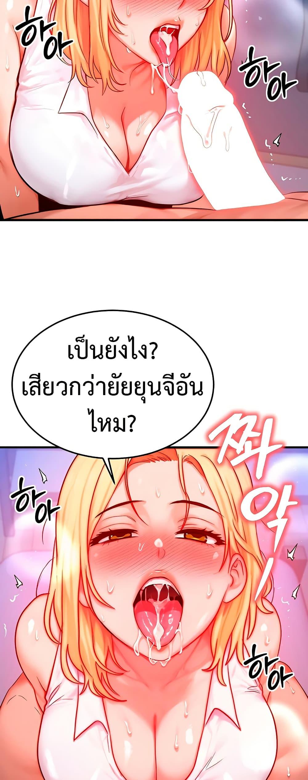 Doujin-Lc- อ่าน โดจิน มังฮวา เกาหลี ญี่ปุ่น จีน แปลไทย My Body Got Switched ตอนที่ 1 2 3 4 5 6 7 8 9 10 11 12 13 14 ฟรี ไม่มีโฆษณา อ่าน โดจิน Manhwa เกาหลี ญี่ปุ่น จีน เรามีครบ คัดมาให้เน้นๆ โดจิน 18+ รับประกันความฟินโดย  Doujin Lc