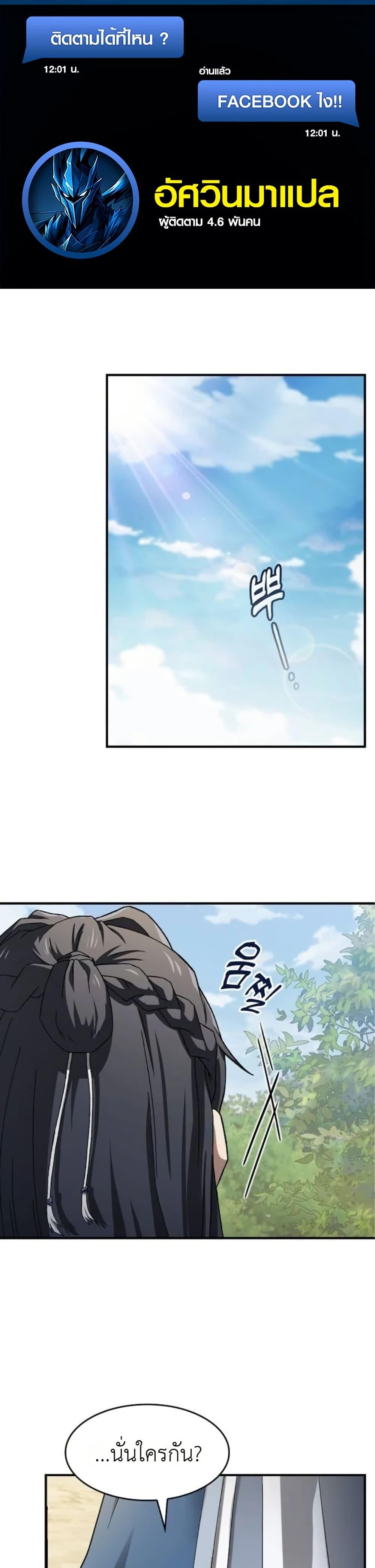 Manga-lc-com อ่านมังงะ อ่านการ์ตูน ออนไลน์ ฟรี Pay-to-Win Martial God ตอนที่ 1 2 3 4 5 6 7 8 9 10 11 12 13 14 ฟรี ไม่มีโฆษณา Manga-lc - อ่าน มังงะ อ่าน การ์ตูน ออนไลน์ อ่านมังงะ ฟรี