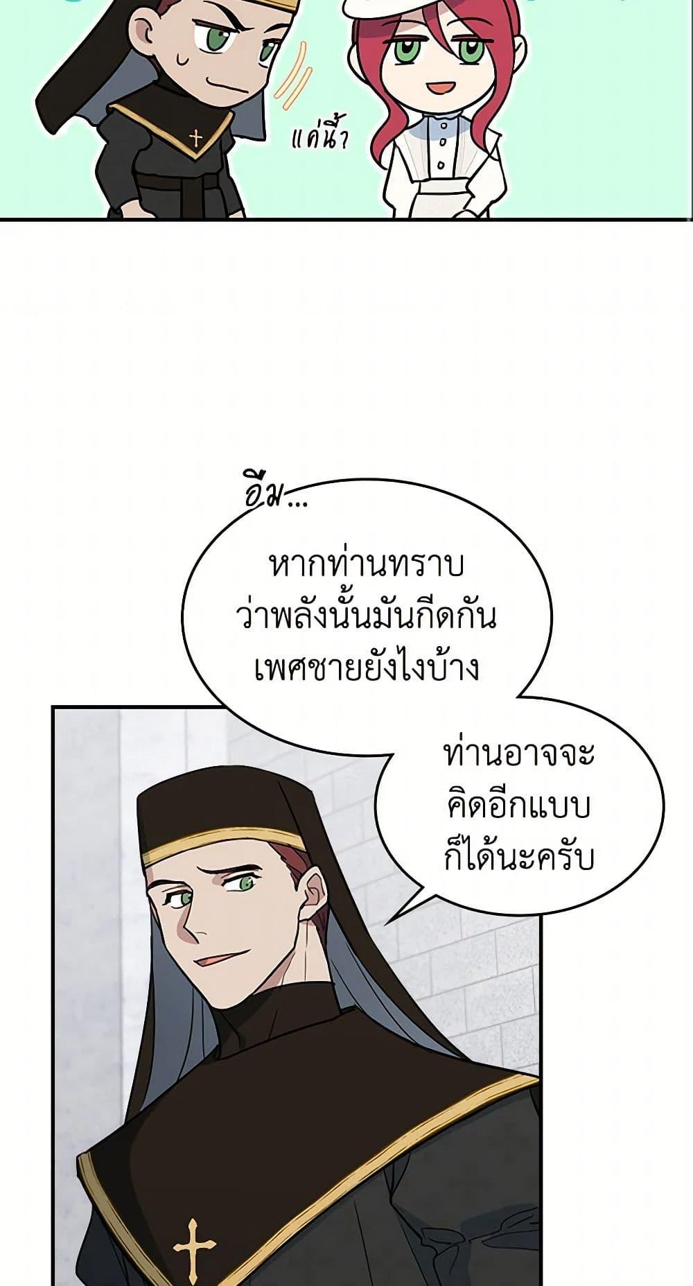 Manga-lc-com อ่านมังงะ อ่านการ์ตูน ออนไลน์ ฟรี The Lady and the Beast ตอนที่ 1 2 3 4 5 6 7 8 9 10 11 12 13 14 ฟรี ไม่มีโฆษณา Manga-lc - อ่าน มังงะ อ่าน การ์ตูน ออนไลน์ อ่านมังงะ ฟรี