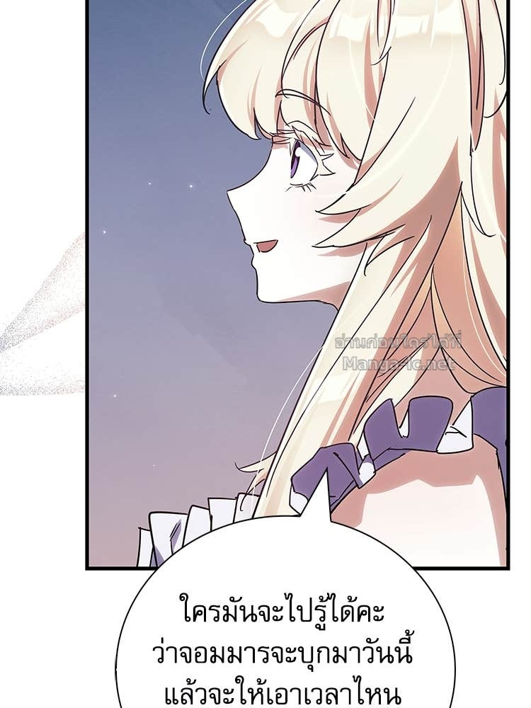 Doujin-Lc- อ่าน โดจิน มังฮวา เกาหลี ญี่ปุ่น จีน แปลไทย หยุดนะจอมมาร ฮีโร่ล้อมไว้หมดแล้ว ตอนที่ 1 2 3 4 5 6 7 8 9 10 11 12 13 14 ฟรี ไม่มีโฆษณา อ่าน โดจิน Manhwa เกาหลี ญี่ปุ่น จีน เรามีครบ คัดมาให้เน้นๆ โดจิน 18+ รับประกันความฟินโดย Doujin Lc