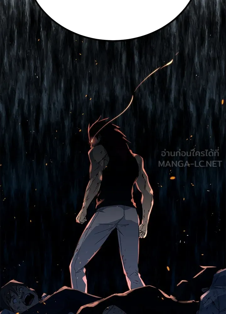 ราชาลานประลอง ตอนที่ 5 รูปที่ 123