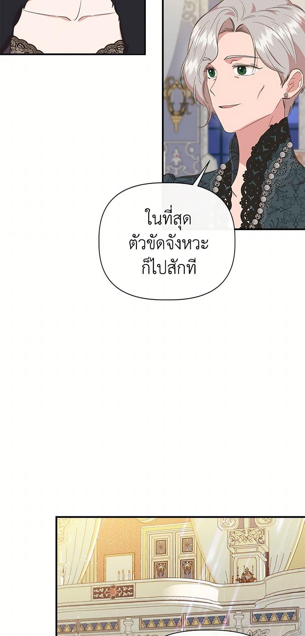 Manga-lc-com อ่านมังงะ อ่านการ์ตูน ออนไลน์ ฟรี I Wasn’t the Cinderella ตอนที่ 1 2 3 4 5 6 7 8 9 10 11 12 13 14 ฟรี ไม่มีโฆษณา Manga-lc - อ่าน มังงะ อ่าน การ์ตูน ออนไลน์ อ่านมังงะ ฟรี