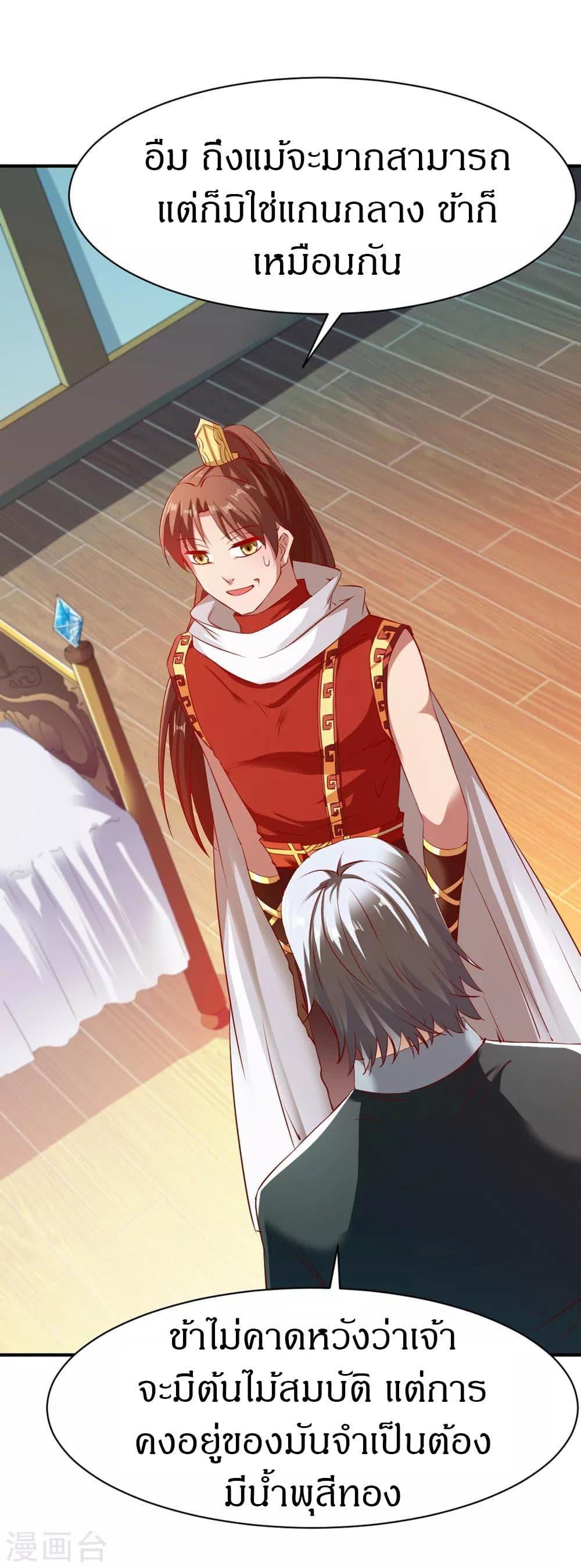 Manga-lc-com อ่านมังงะ อ่านการ์ตูน ออนไลน์ ฟรี The Legendary Tripod ตอนที่ 1 2 3 4 5 6 7 8 9 10 11 12 13 14 ฟรี ไม่มีโฆษณา Manga-lc - อ่าน มังงะ อ่าน การ์ตูน ออนไลน์ อ่านมังงะ ฟรี