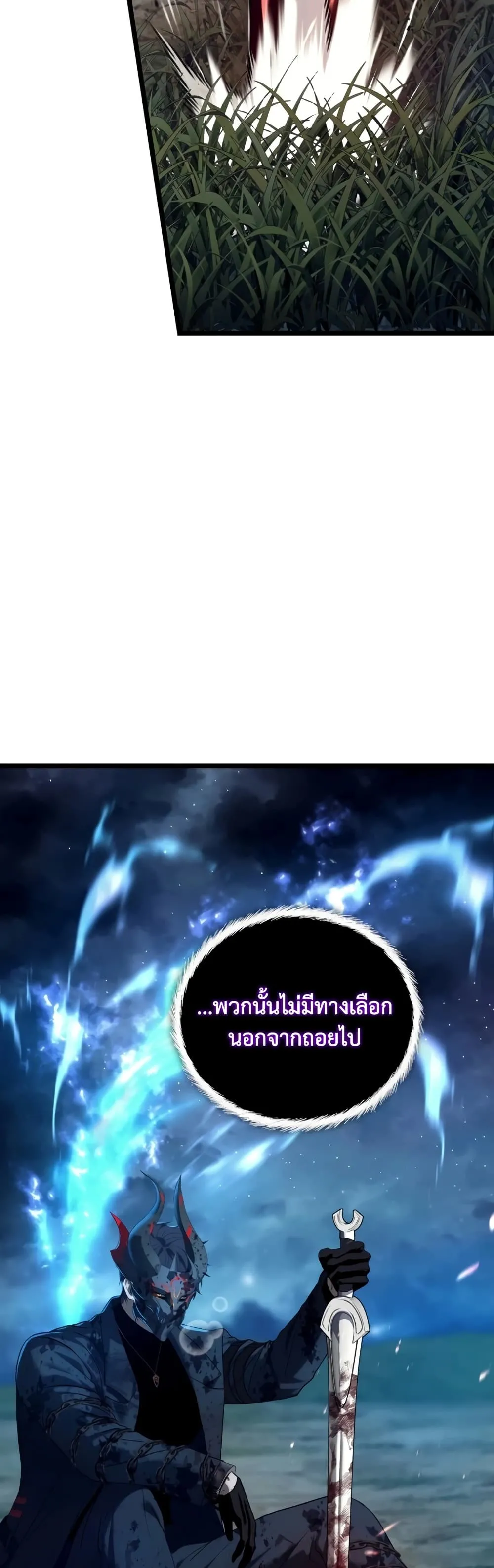 Manga-lc-com อ่านมังงะ อ่านการ์ตูน ออนไลน์ ฟรี Ranker Who Lives A Second Time ตอนที่ 1 2 3 4 5 6 7 8 9 10 11 12 13 14 ฟรี ไม่มีโฆษณา Manga-lc - อ่าน มังงะ อ่าน การ์ตูน ออนไลน์ อ่านมังงะ ฟรี