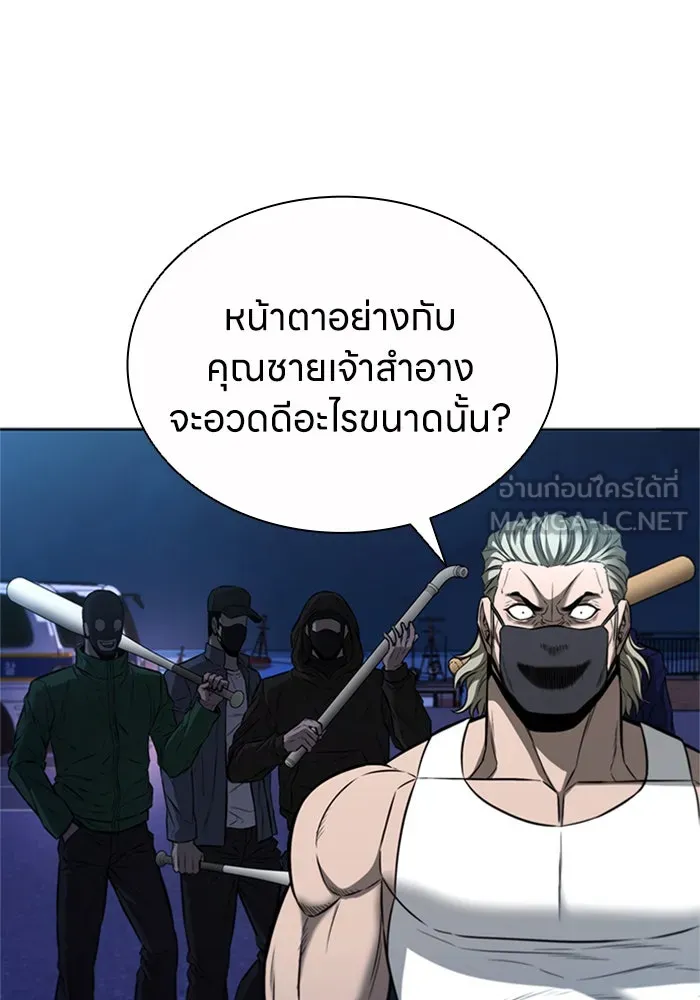 อัยการสายโหด ตอนที่ 22 รูปที่ 15