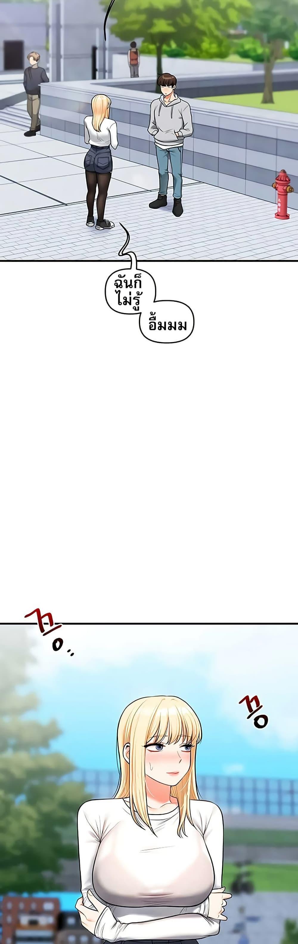 Doujin-Lc- อ่าน โดจิน มังฮวา เกาหลี ญี่ปุ่น จีน แปลไทย Relationship Reversal ตอนที่ 1 2 3 4 5 6 7 8 9 10 11 12 13 14 ฟรี ไม่มีโฆษณา อ่าน โดจิน Manhwa เกาหลี ญี่ปุ่น จีน เรามีครบ คัดมาให้เน้นๆ โดจิน 18+ รับประกันความฟินโดย  Doujin Lc