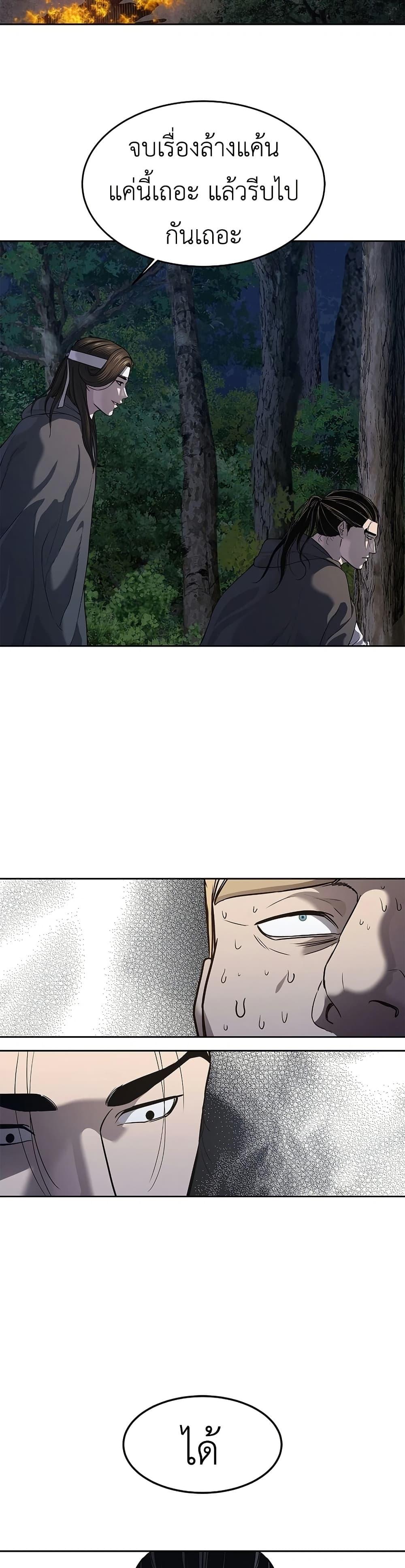 Manga-lc-com อ่านมังงะ อ่านการ์ตูน ออนไลน์ ฟรี The Iron Emperor ตอนที่ 1 2 3 4 5 6 7 8 9 10 11 12 13 14 ฟรี ไม่มีโฆษณา Manga-lc - อ่าน มังงะ อ่าน การ์ตูน ออนไลน์ อ่านมังงะ ฟรี