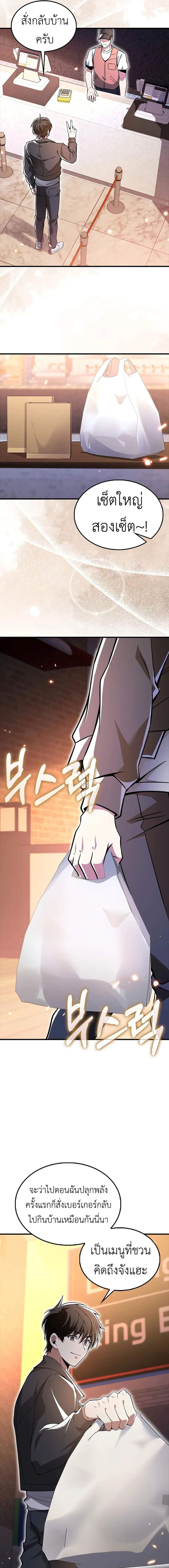 Manga-lc-com อ่านมังงะ อ่านการ์ตูน ออนไลน์ ฟรี I’m Not a Regressor ตอนที่ 1 2 3 4 5 6 7 8 9 10 11 12 13 14 ฟรี ไม่มีโฆษณา Manga-lc - อ่าน มังงะ อ่าน การ์ตูน ออนไลน์ อ่านมังงะ ฟรี