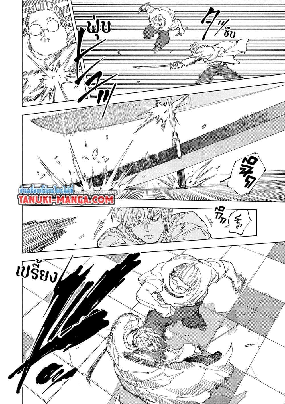 Manga-lc-com อ่านมังงะ อ่านการ์ตูน ออนไลน์ ฟรี Sakamoto Days ตอนที่ 1 2 3 4 5 6 7 8 9 10 11 12 13 14 ฟรี ไม่มีโฆษณา Manga-lc - อ่าน มังงะ อ่าน การ์ตูน ออนไลน์ อ่านมังงะ ฟรี