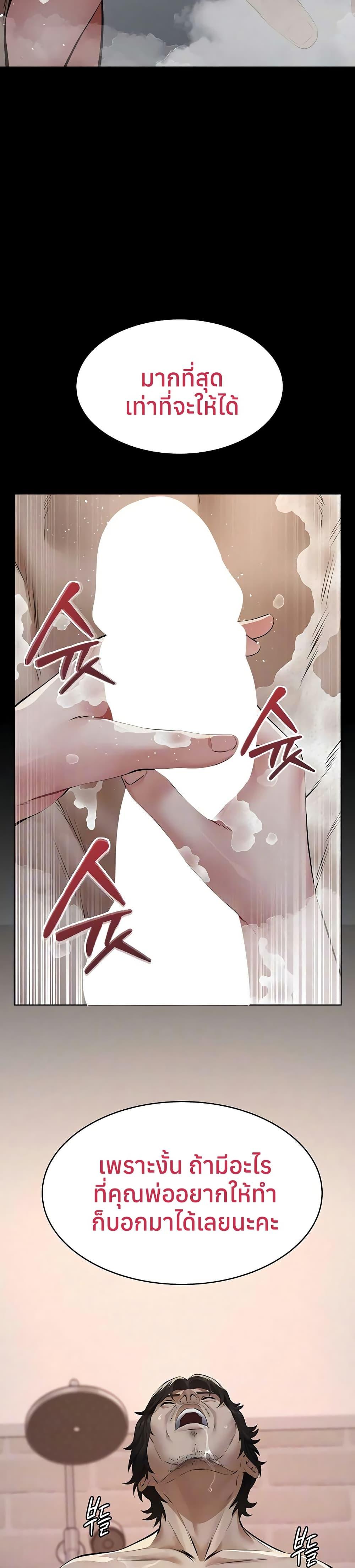 Doujin-Lc- อ่าน โดจิน มังฮวา เกาหลี ญี่ปุ่น จีน แปลไทย Sugar Daddy ตอนที่ 1 2 3 4 5 6 7 8 9 10 11 12 13 14 ฟรี ไม่มีโฆษณา อ่าน โดจิน Manhwa เกาหลี ญี่ปุ่น จีน เรามีครบ คัดมาให้เน้นๆ โดจิน 18+ รับประกันความฟินโดย  Doujin Lc