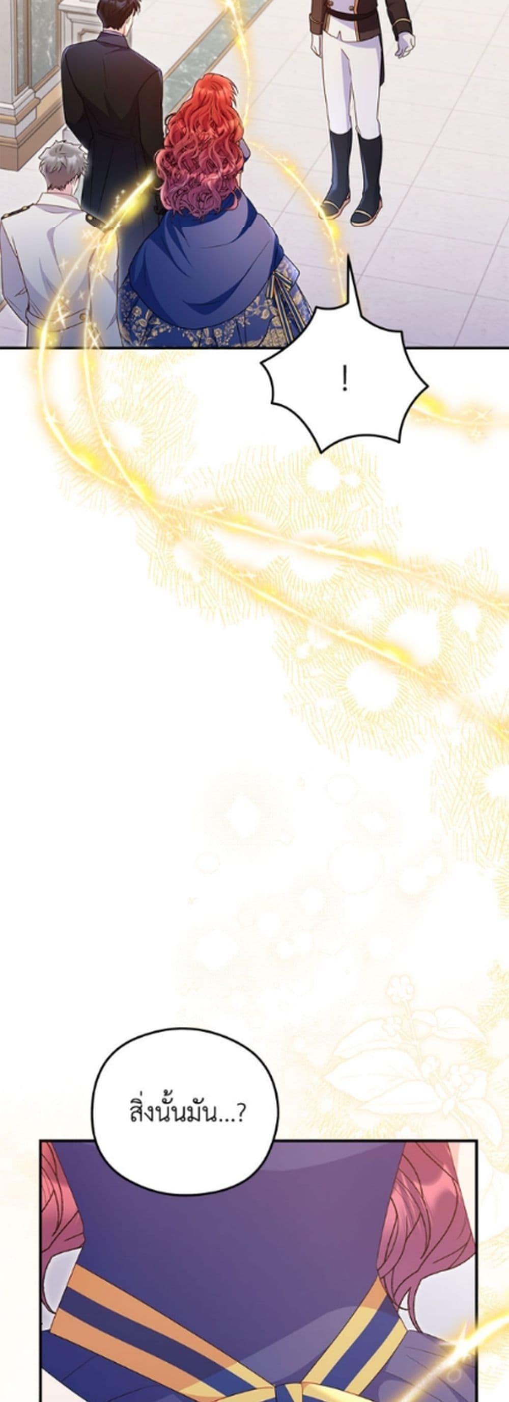 Manga-lc-com อ่านมังงะ อ่านการ์ตูน ออนไลน์ ฟรี The Villainess Captured the Grand Duke ตอนที่ 1 2 3 4 5 6 7 8 9 10 11 12 13 14 ฟรี ไม่มีโฆษณา Manga-lc - อ่าน มังงะ อ่าน การ์ตูน ออนไลน์ อ่านมังงะ ฟรี