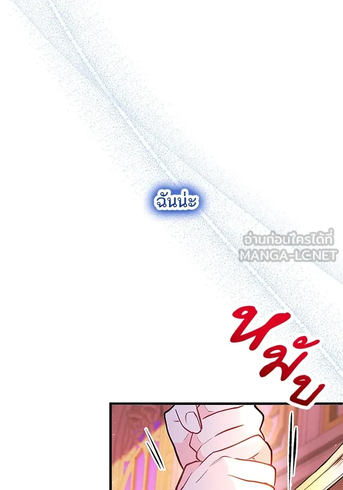 คุณหนูย้อนเวลามาเป็นอัศวิน ตอนที่ 93 รูปที่ 117