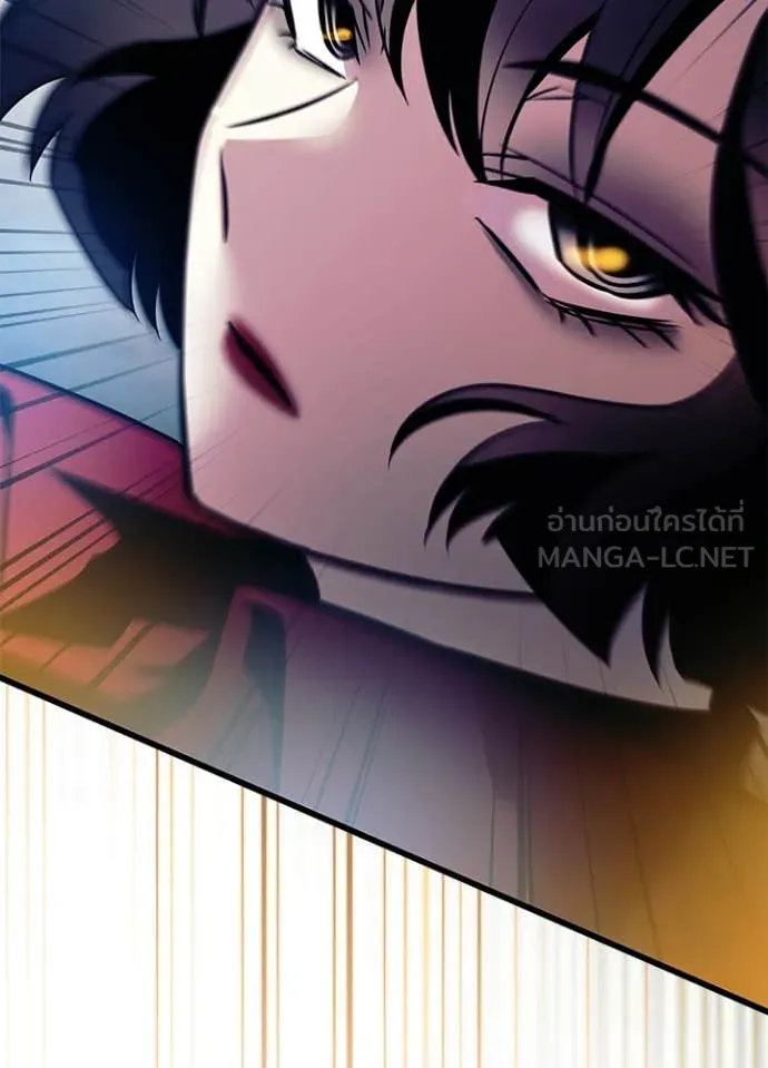 Villain to kill ตอนที่ 183 รูปที่ 126