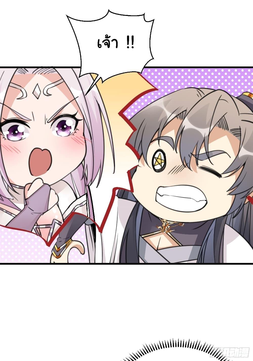 Manga-lc-com อ่านมังงะ อ่านการ์ตูน ออนไลน์ ฟรี Cultivating Immortality Requires a Rich Woman ตอนที่ 1 2 3 4 5 6 7 8 9 10 11 12 13 14 ฟรี ไม่มีโฆษณา Manga-lc - อ่าน มังงะ อ่าน การ์ตูน ออนไลน์ อ่านมังงะ ฟรี